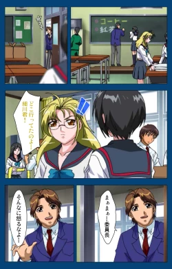 Page 42 of Black GateKanzenban