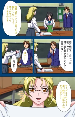 Page 43 of Black GateKanzenban