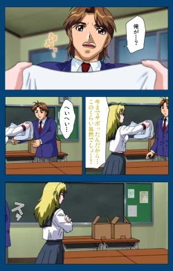 Page 44 of Black GateKanzenban