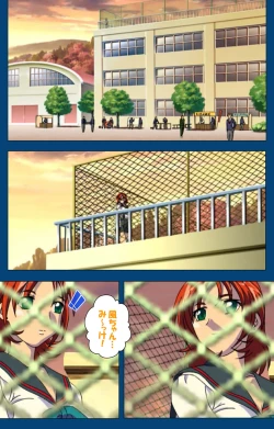 Page 45 of Black GateKanzenban