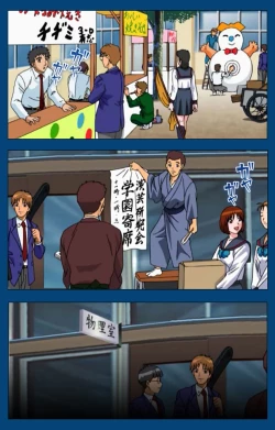 Page 4 of Black GateKanzenban