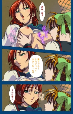 Page 50 of Black GateKanzenban