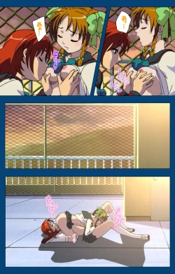 Page 53 of Black GateKanzenban