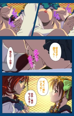 Page 58 of Black GateKanzenban