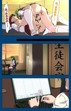 Page 62 of Black GateKanzenban