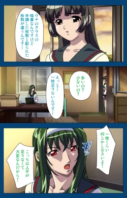 Page 65 of Black GateKanzenban