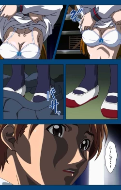 Page 6 of Black GateKanzenban