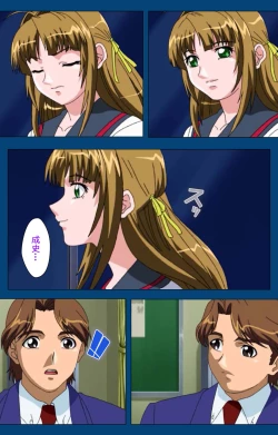 Page 71 of Black GateKanzenban