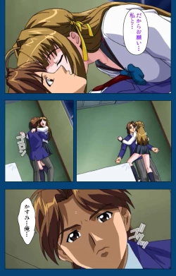 Page 80 of Black GateKanzenban