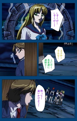 Page 93 of Black GateKanzenban