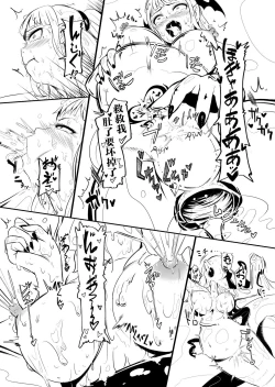 Page 144 of Henkyou no Seijo