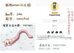 Page 95 of Henkyou no Seijo