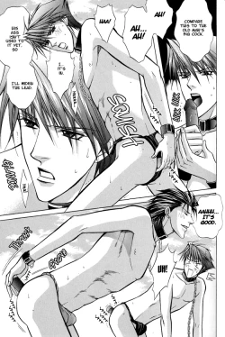 Page 70 of Oshioki Gakuen