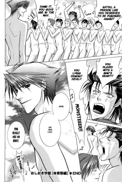 Page 89 of Oshioki Gakuen