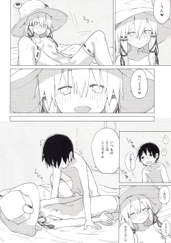 Page 21 of Suwa Nee-chan no Oose no Toori ni!! Suwa Shota Bangaihen 8