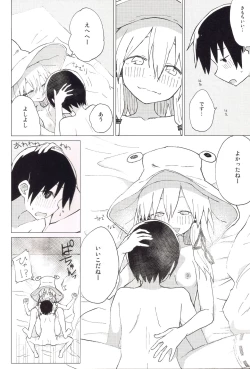 Page 23 of Suwa Nee-chan no Oose no Toori ni!! Suwa Shota Bangaihen 8