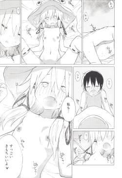 Page 24 of Suwa Nee-chan no Oose no Toori ni!! Suwa Shota Bangaihen 8