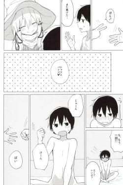 Page 7 of Suwa Nee-chan no Oose no Toori ni!! Suwa Shota Bangaihen 8