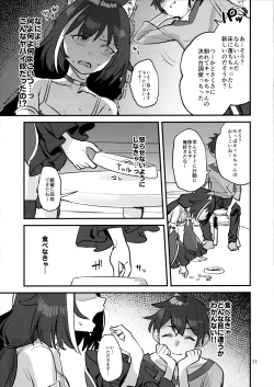 Page 10 of Datte Kyaru-chan Uragirimono da yo ne