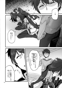 Page 13 of Datte Kyaru-chan Uragirimono da yo ne