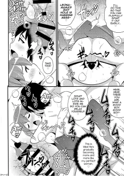 Page 21 of COMIC Babubabu Vol. 2