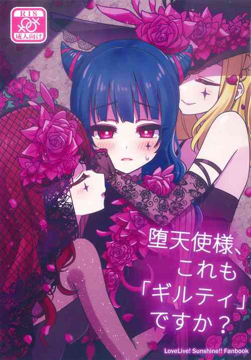 Download Datenshisama, Is This Guilty Too?