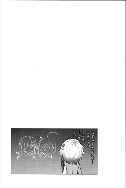 Page 14 of Akishimo no Namida
