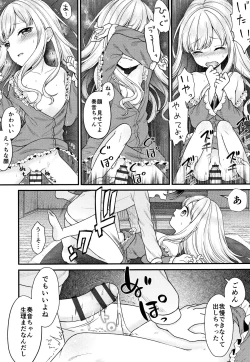 Page 115 of Shoujo Kumikyoku 13