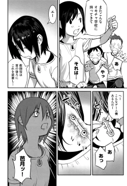 Page 55 of Shoujo Kumikyoku 13