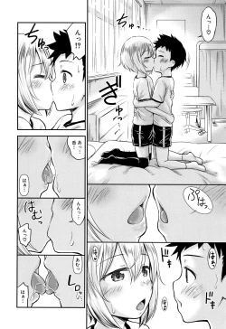 Page 25 of Koubi Gokko