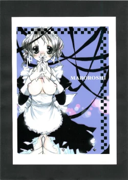 Page 1 of MABOROSHI Junbigou