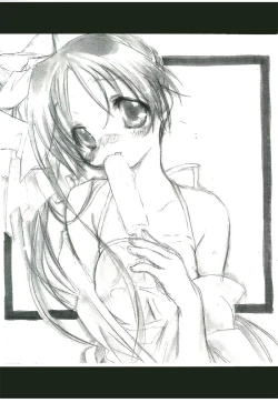 Page 6 of MABOROSHI Junbigou