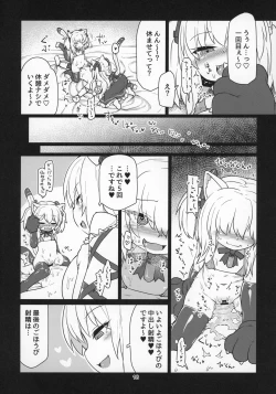 Page 19 of Dennou Succubus to Sex Shite mo Eikyuu ni Derarenai Heya THE END