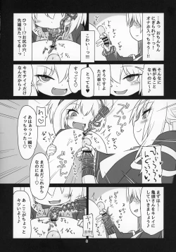 Page 9 of Dennou Succubus to Sex Shite mo Eikyuu ni Derarenai Heya THE END