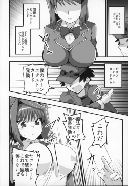 Page 19 of Enjoy Kouhai Links 2