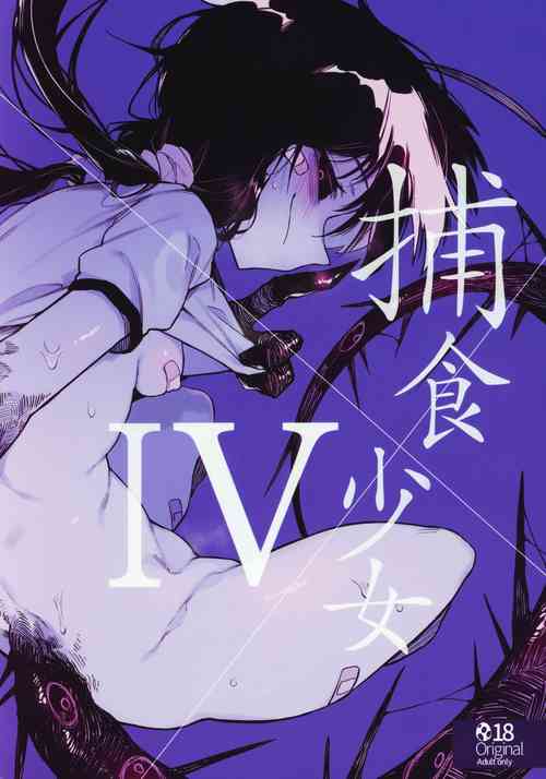 Download Hoshoku Shoujo IV