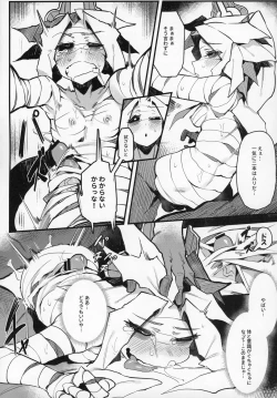 Page 17 of Hoshoku Shoujo III