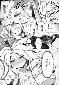 Page 20 of Hoshoku Shoujo III