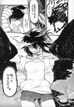 Page 24 of Hoshoku Shoujo III