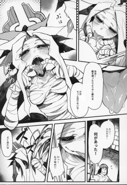 Page 4 of Hoshoku Shoujo III