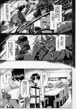 Page 4 of Cosplay Kengouden Musashi-chan