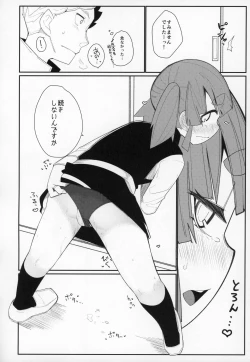 Page 19 of Ooshio Train