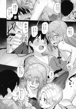 Page 17 of Accent Circonflexe 2