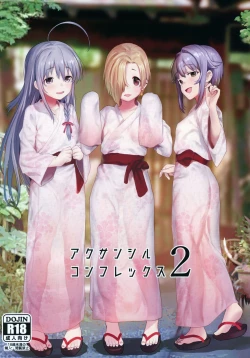 Page 1 of Accent Circonflexe 2