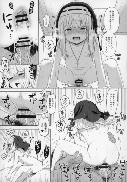 Page 16 of Keiken na Sister Minarai ga Otoko no Tokunou Seieki o Shiboritsukusu Hon