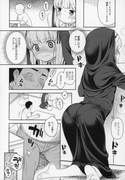 Page 5 of Keiken na Sister Minarai ga Otoko no Tokunou Seieki o Shiboritsukusu Hon