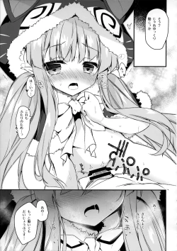 Page 10 of PRINCESSUKEBEBOOK