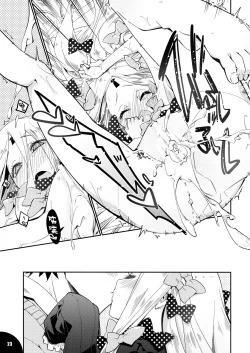 Page 23 of Hoshi no Kirameku Kokoro no Oku ni…