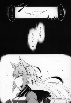 Page 28 of Uterus Bond Break