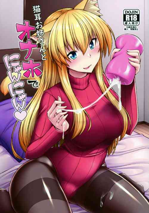 Download Nekomimi Onee-san to Onaho de Nyan Nyan